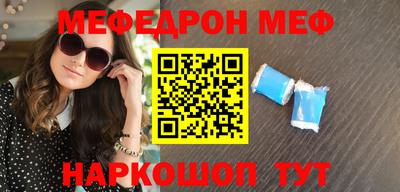 метамфетамин Беслан
