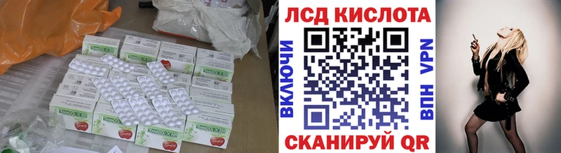 гидра ТОР Волгоград ЛСД экстази ecstasy