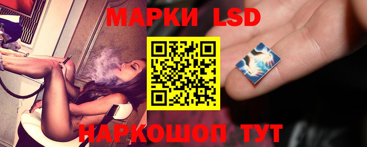 OMG ССЫЛКА  Вход с VPN  Лсд 25 экстази ecstasy  Волгоград  LSD-25 экстази кислота 