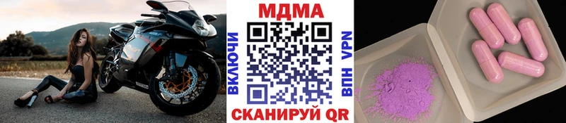 где найти   Волгоград  МДМА VHQ 