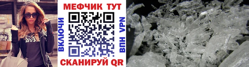 Мефедрон 4 MMC  цена наркотик  Волгоград 
