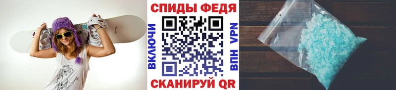 Метамфетамин мет  как найти закладки  kraken ТОР  Волгоград 