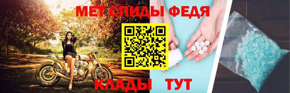 Первитин витя Волгоград