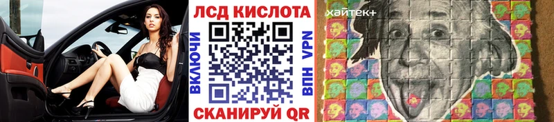 кракен ONION Волгоград Марки N-bome 1,5мг купить цена