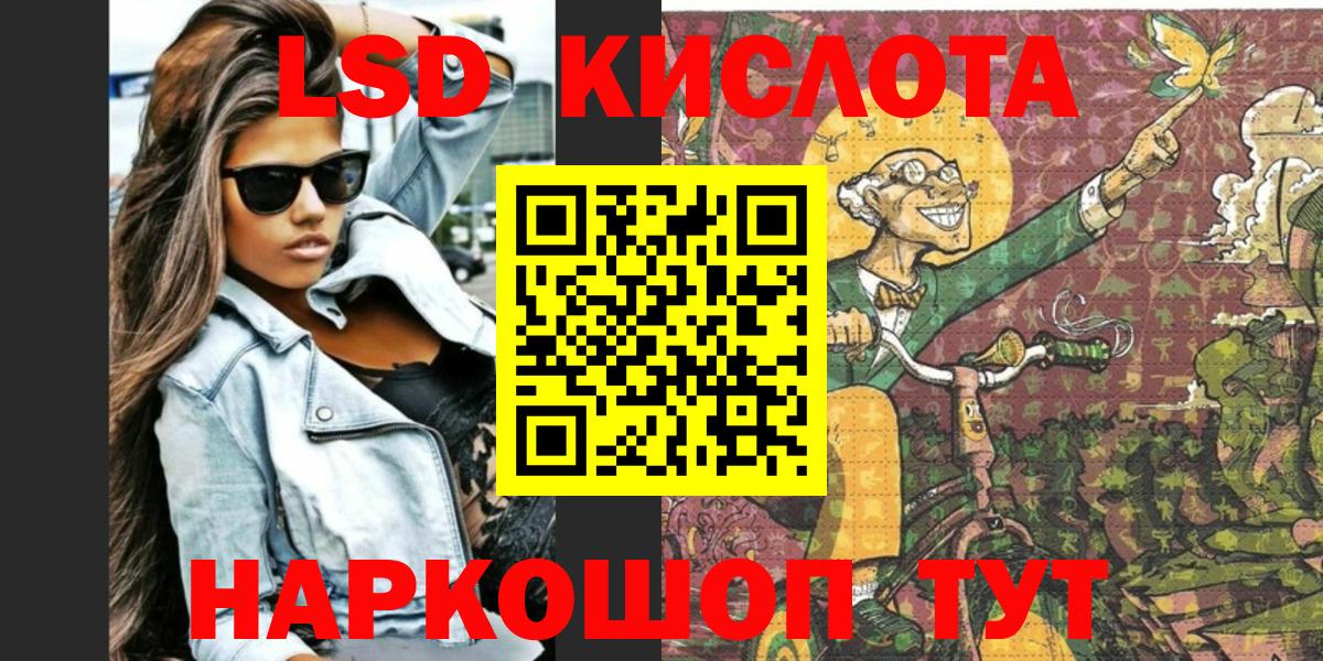Марки N-bome 1,8мг  Вход с VPN  Марки 25I-NBOMe  Марки N-bome 1,8мг  Волгоград 