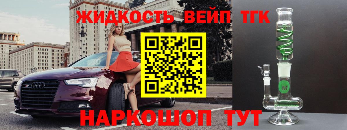 Волгоград  Cocaine  Марихуана  Мефедрон   ГАШ  Вход с VPN  Гашиш 