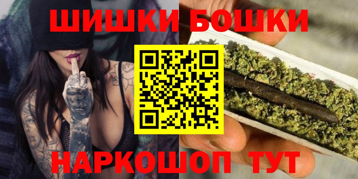 Канабис сатива Волгоград
